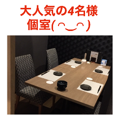 居酒屋 おでん専門店 いっこん 近鉄四日市店 四日市 居酒屋 ぐるなび