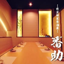 四日市 ランチ 子連れ 赤ちゃんok ベビーカー入店ok おすすめ人気レストラン ぐるなび