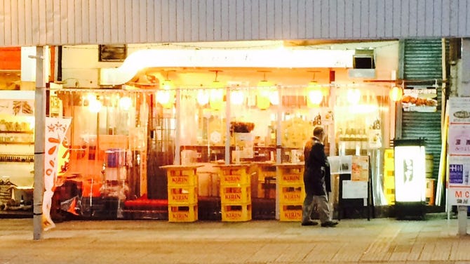 大衆酒場 もっさん 水戸 居酒屋 ぐるなび