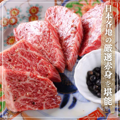 炭火焼肉 福わらひ 