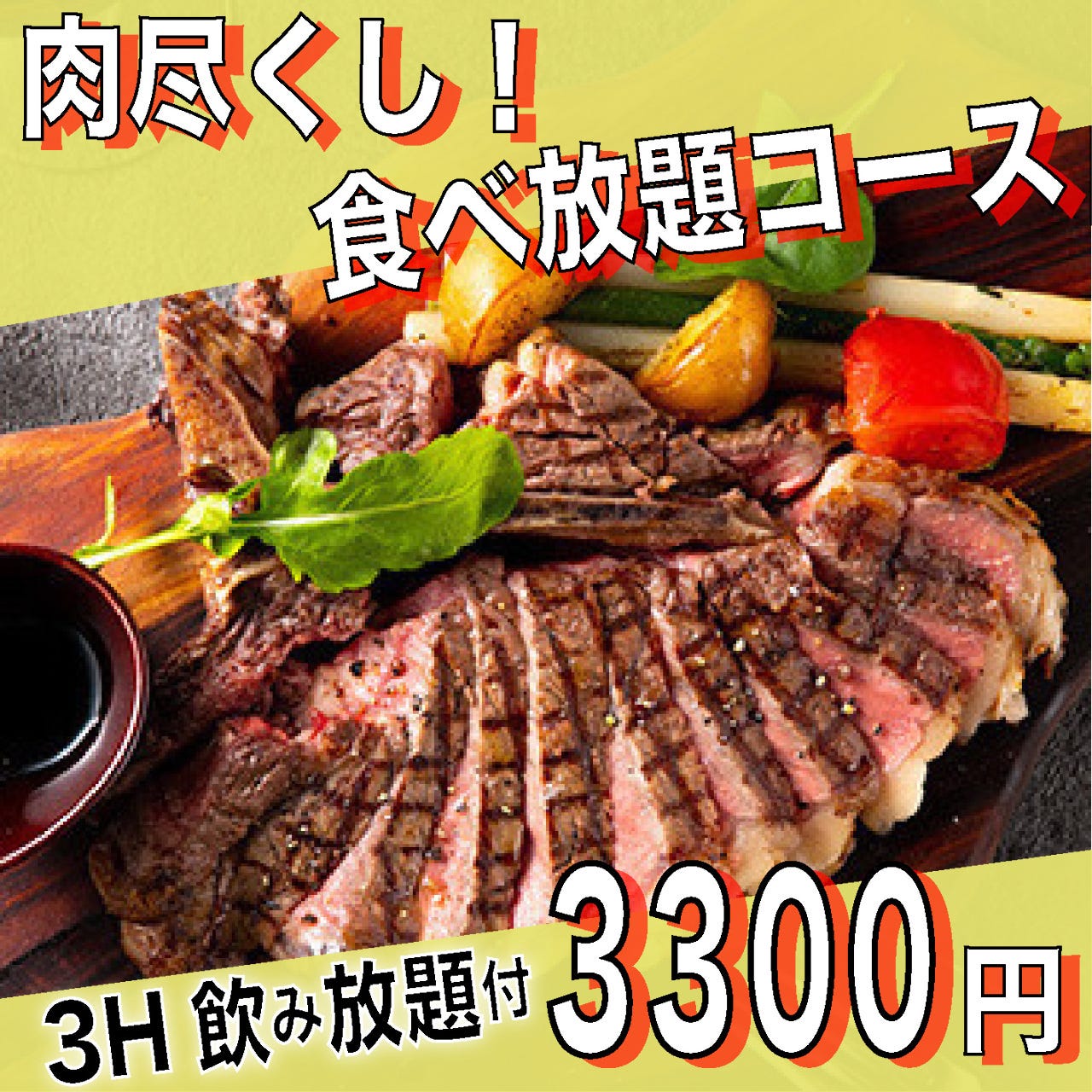 22年 最新グルメ 町田 多摩にある美味しい肉寿司が味わえるお店 レストラン カフェ 居酒屋のネット予約 東京版 22年 最新グルメ 町田 多摩にある美味しい肉寿司が味わえるお店 レストラン カフェ 居酒屋のネット予約 東京版