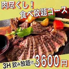 居酒屋×肉バル 6種のレモンサワー AKARI燈 多摩センター店 