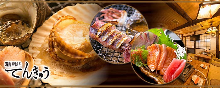大阪府池田市のおすすめ居酒屋 148件 Goo地図 大阪府池田市のおすすめ居酒屋 148件 Goo地図
