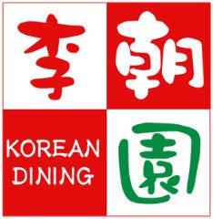 コリアンダイニング李朝園 ハービスＰＬＡＺＡ梅田店