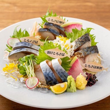 とろさば料理と日本酒 SABAR 渋谷店  メニューの画像
