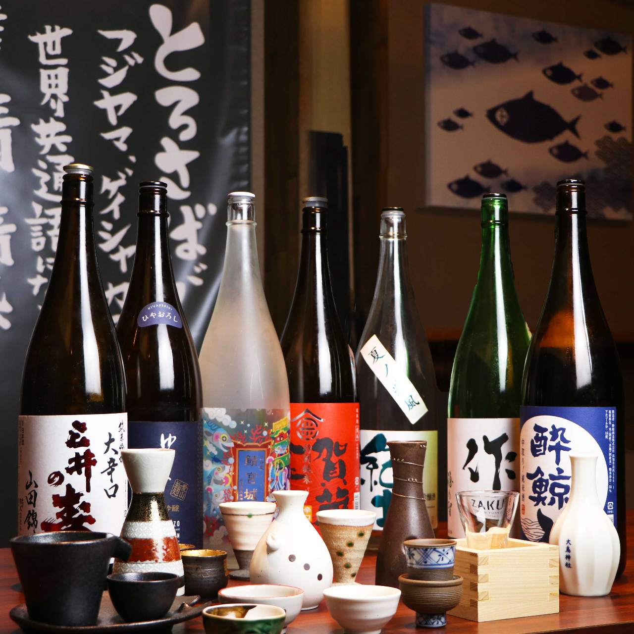 鯖に合う豊富な日本酒もございます