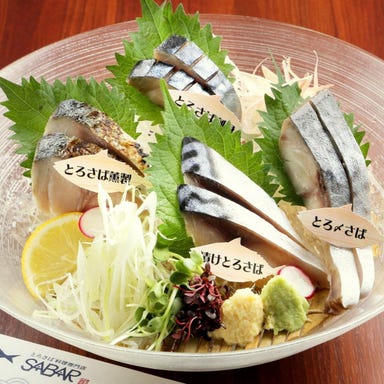とろさば料理と日本酒 SABAR 渋谷店  コースの画像