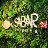 渋谷店のテーマは"サバ島でサバイバル"