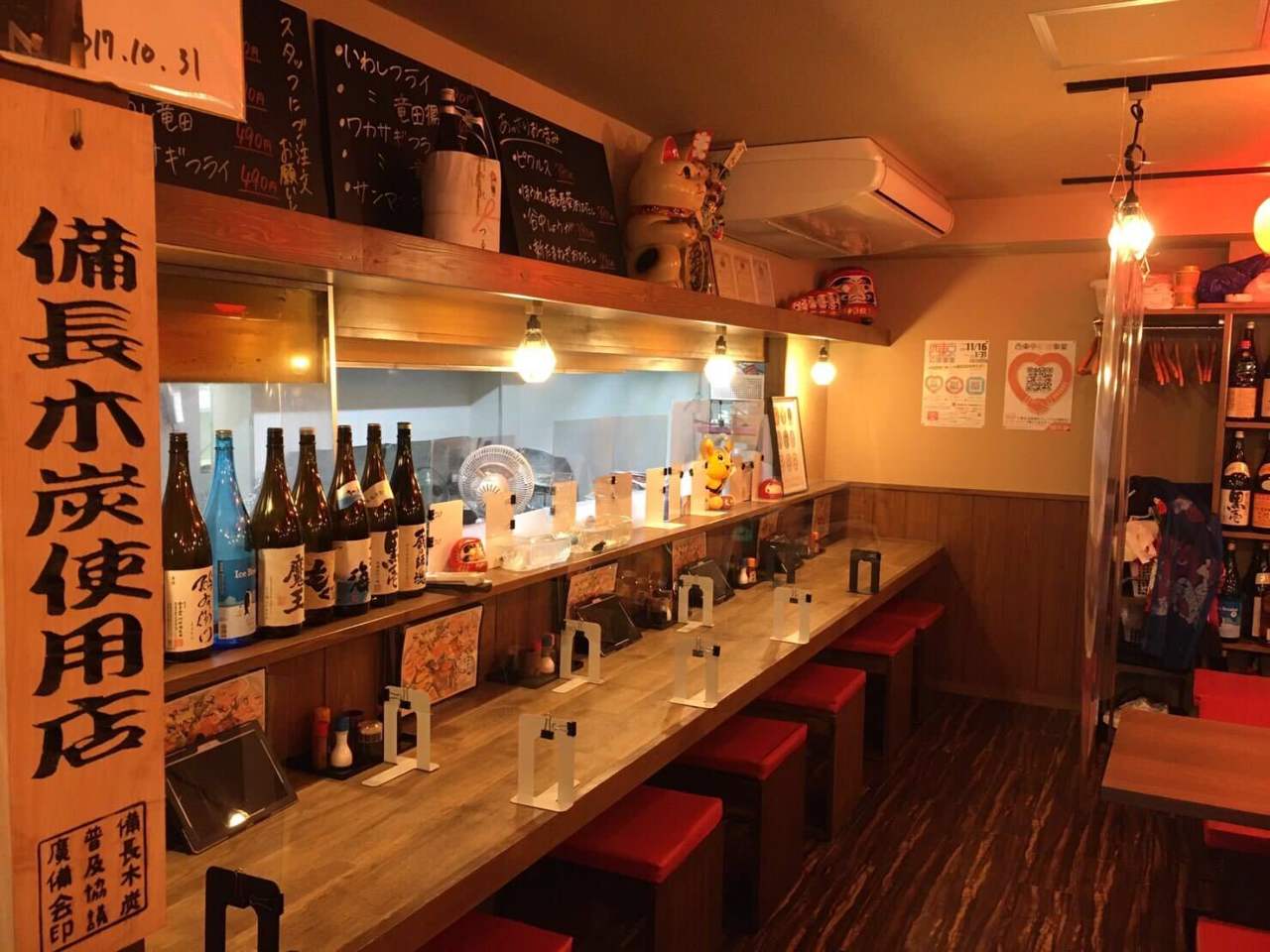 やきとり だるまさん 田無北口店 店内 ぐるなび やきとり だるまさん 田無北口店 店内 ぐるなび