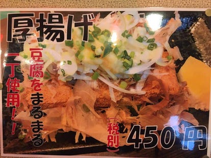 美味しいお店が見つかる 田無駅周辺の居酒屋でおすすめしたい人気のお店 ぐるなび