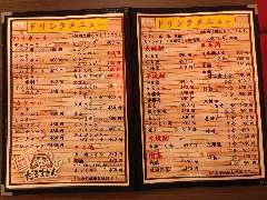 やきとり だるまさん 田無北口店 田無 焼き鳥 ぐるなび