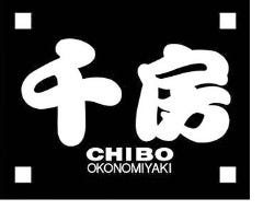 千房 ルミネ立川支店