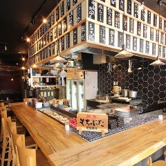 炭火 はじめ