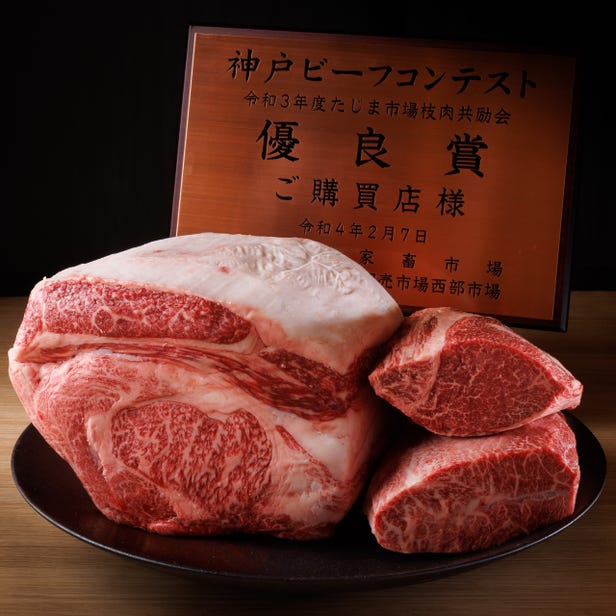 神戸焼肉 金虎