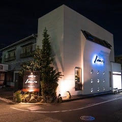 ”泊まれる”居酒屋Imura