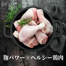塩麹漬込み鶏のグリル