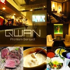 肉×チーズ×個室 無制限飲み放題 クワン栄店 