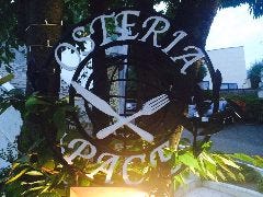 OSTERIA PACE