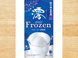 澪FROZEN