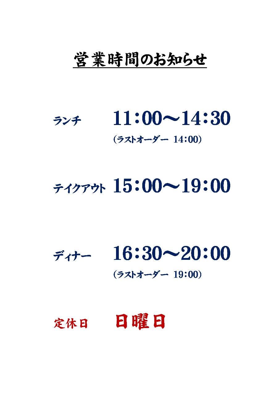 新浦安駅周辺のおすすめ居酒屋 25件 Goo地図