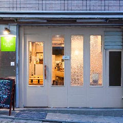 十号坂 創作ダイニング SASASA 