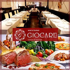 自然派イタリア料理 GIOCARE DEL VINO 北浜