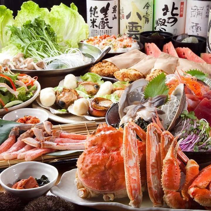 大門 居酒屋