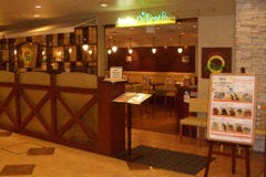 ポムの樹 相鉄ジョイナス店