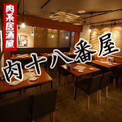 人形町で完全個室があるレストラン 居酒屋 飲食店 人形町で完全個室があるレストラン 居酒屋 飲食店