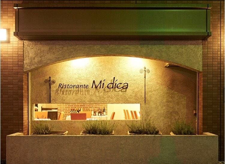 リストランテ ミ ディーカ 町田 イタリアン イタリア料理 ぐるなび リストランテ ミ ディーカ 町田 イタリアン イタリア料理 ぐるなび