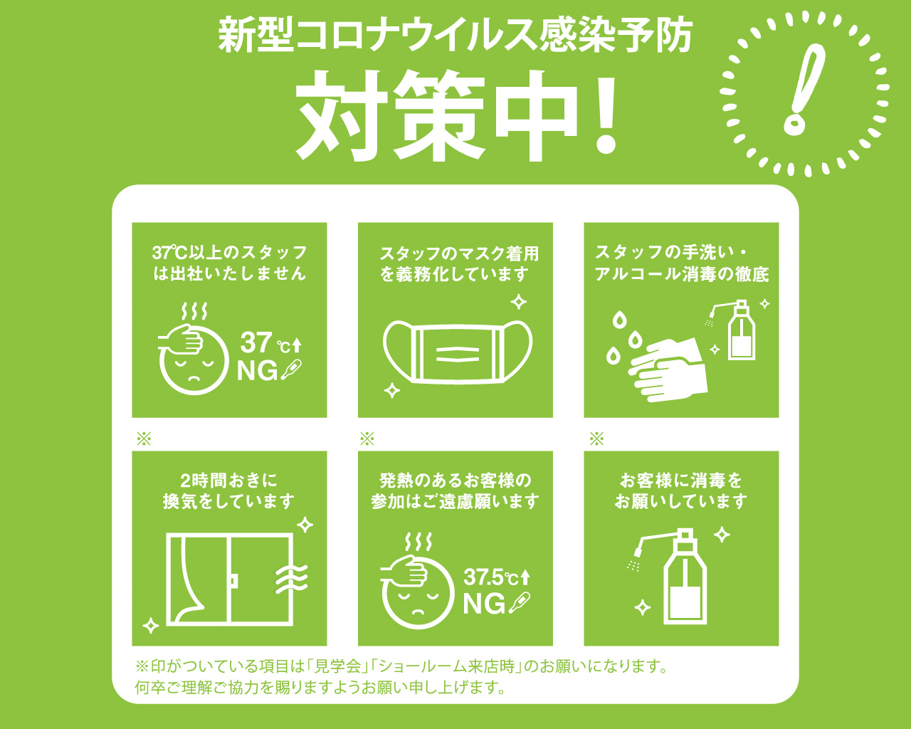 個室居酒屋 くいもの屋わん 熊谷店 和風居酒屋