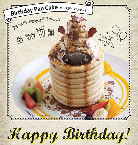 カンテグランデ 近鉄あべのハルカス店 コース 誕生日 記念日に パンケーキ8枚重ね ロウソク チョコプレートのバースデーパンケーキ ぐるなび カンテグランデ 近鉄あべのハルカス店 コース 誕生日 記念日に パンケーキ8枚重ね ロウソク チョコプレートのバースデーパンケーキ ぐるなび