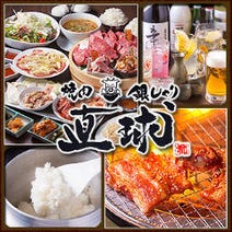 美味しいお店が見つかる 久留米 友人 知人と行ける おすすめ人気レストラン ぐるなび 美味しいお店が見つかる 久留米 友人 知人と行ける おすすめ人気レストラン ぐるなび