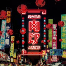 なんば 難波 ビアガーデン 3 000円以内 おすすめ人気レストラン ぐるなび なんば 難波 ビアガーデン 3 000円以内 おすすめ人気レストラン ぐるなび