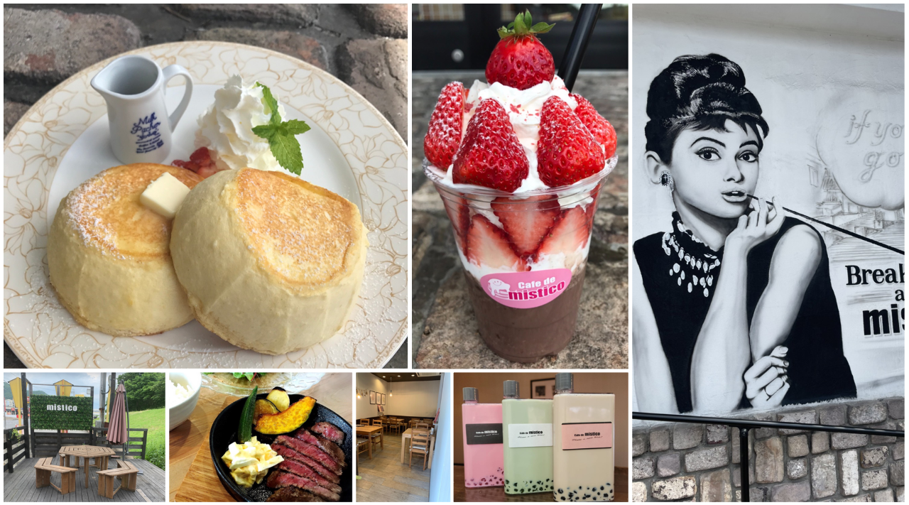 cafe de mistico カフェ ド ミスティコ