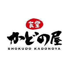 小倉韓国居酒屋 かどの屋