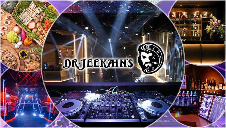 渋谷貸切パーティーラウンジ JEEKAHN’S（ジーカンズ）