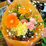 歓送迎会では、主役の方や卒業生の方に花束の贈呈サービスもご用意しております