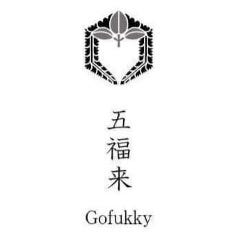 五福来 Gofukky 