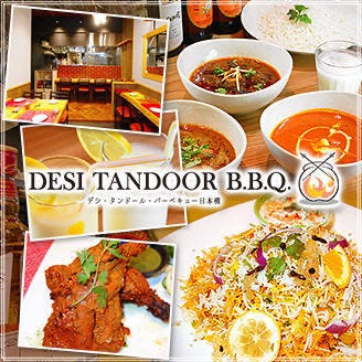本格インド料理 DESI TANDOOR B．B．Q．  メニューの画像