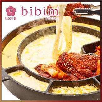 韓国料理 bibim’ KITTE博多店