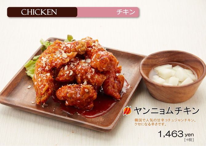 韓国料理 Bibim Kitte博多店 博多 韓国料理 ぐるなび