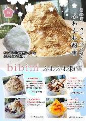 韓国料理 bibim’ KITTE博多店