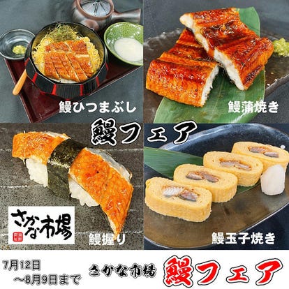 ゆったり個室 佐賀市の居酒屋でおすすめ 人気の完全個室 ソファー席など ぐるなび