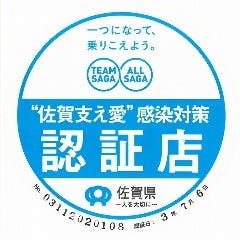 さかな市場 松原店 佐賀市 居酒屋 ぐるなび さかな市場 松原店 佐賀市 居酒屋 ぐるなび