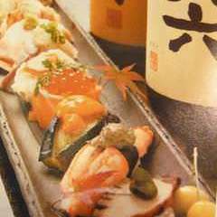 錦寿し