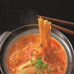 赤から 京都あじびる店