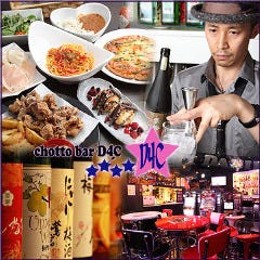 東池袋でダーツ ができる飲食店 バー