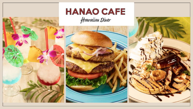 Hawaiian Diner HANAO CAFE 池袋パルコ店（池袋/居酒屋） - 楽天ぐるなび