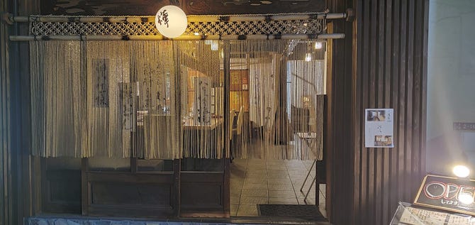 よどやばし はな 淀屋橋 割烹 ぐるなび